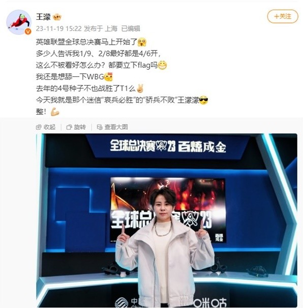 标志性高位
